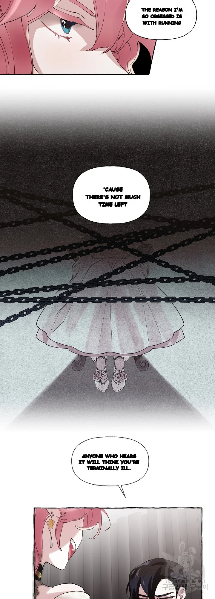 The Duchess Lewd Invitation Chapter 11 - Page 32