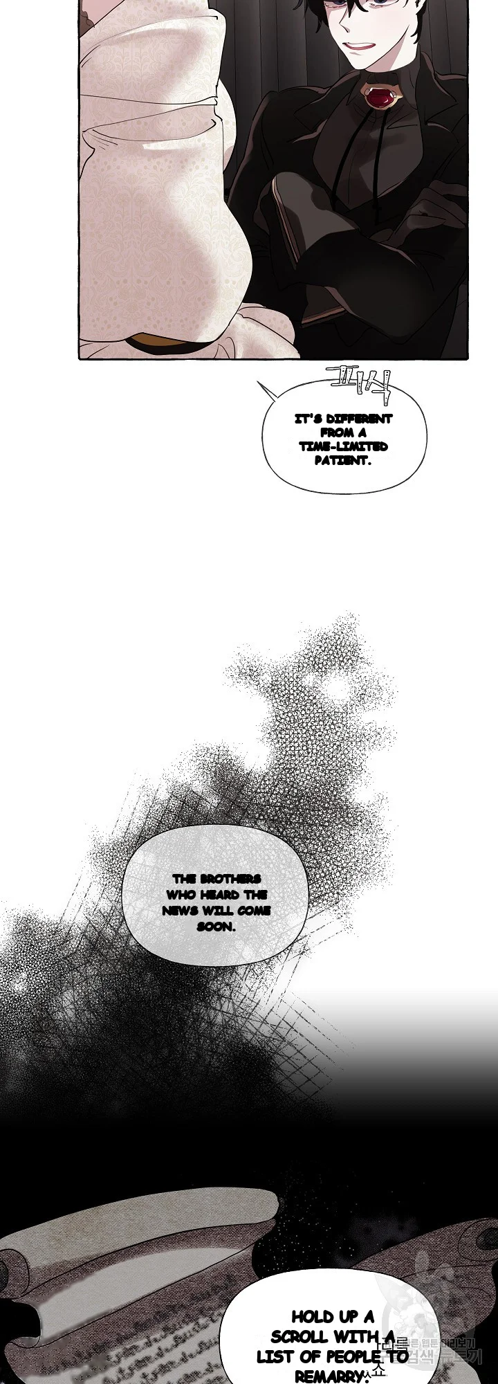 The Duchess Lewd Invitation Chapter 11 - Page 33