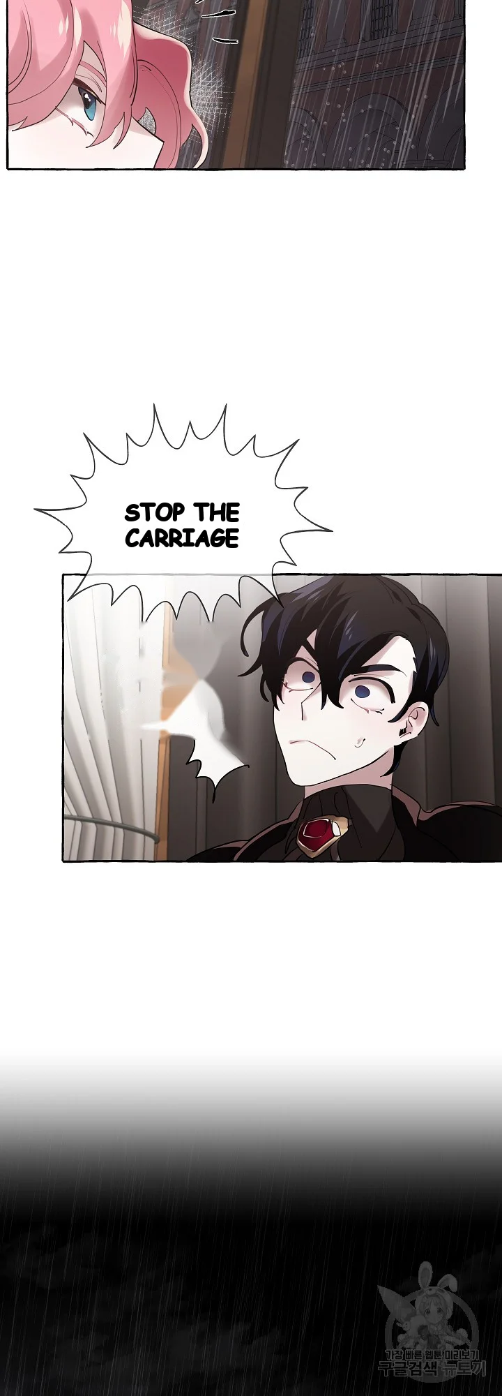 The Duchess Lewd Invitation Chapter 11 - Page 37
