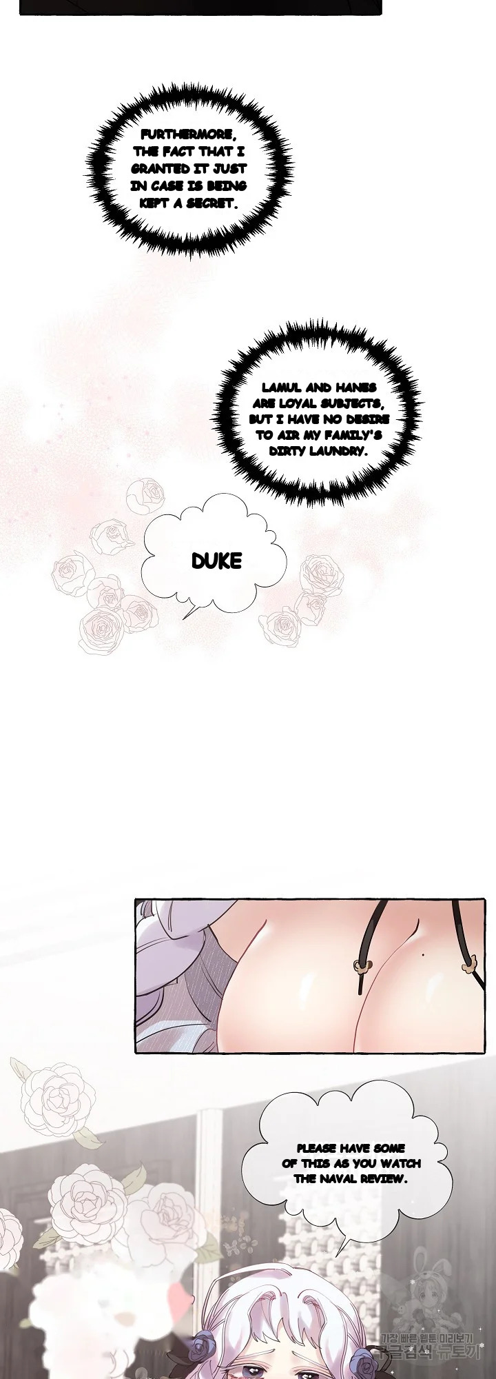 The Duchess Lewd Invitation Chapter 11 - Page 4