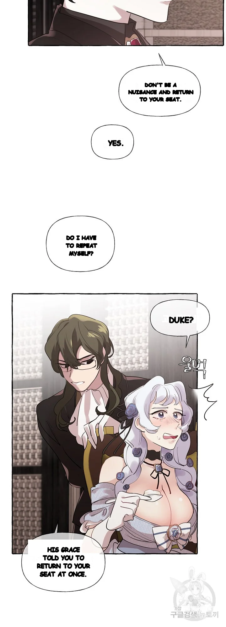 The Duchess Lewd Invitation Chapter 11 - Page 6
