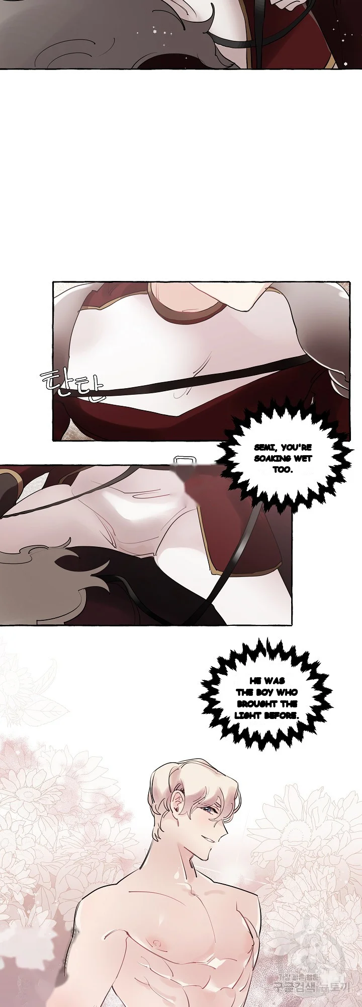The Duchess Lewd Invitation Chapter 11 - Page 9