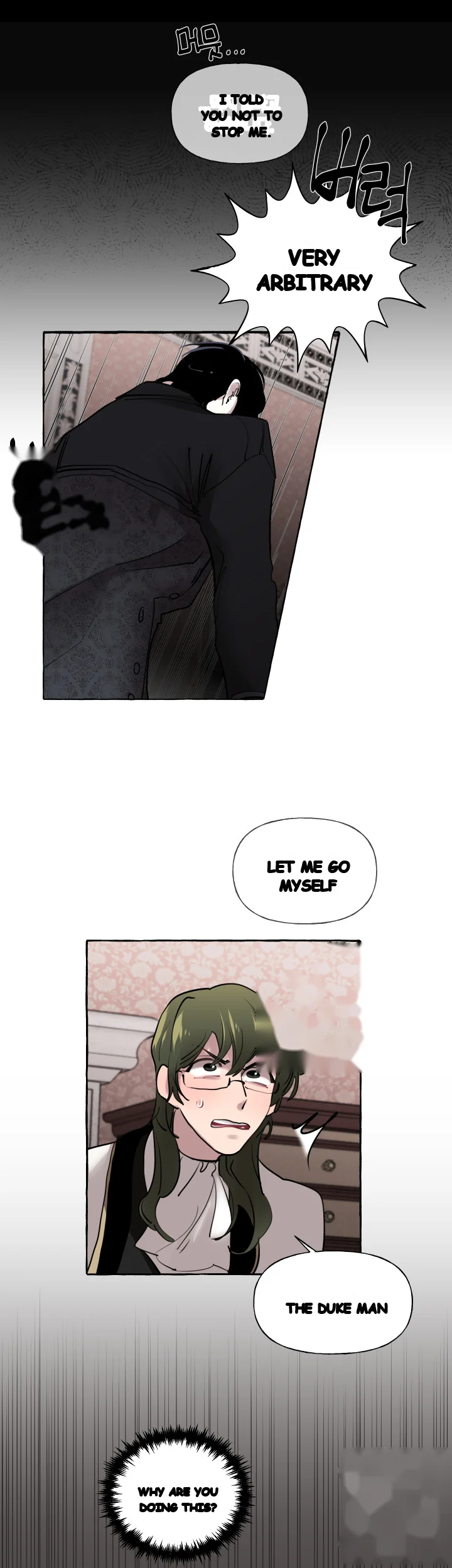 The Duchess Lewd Invitation Chapter 15 - Page 16