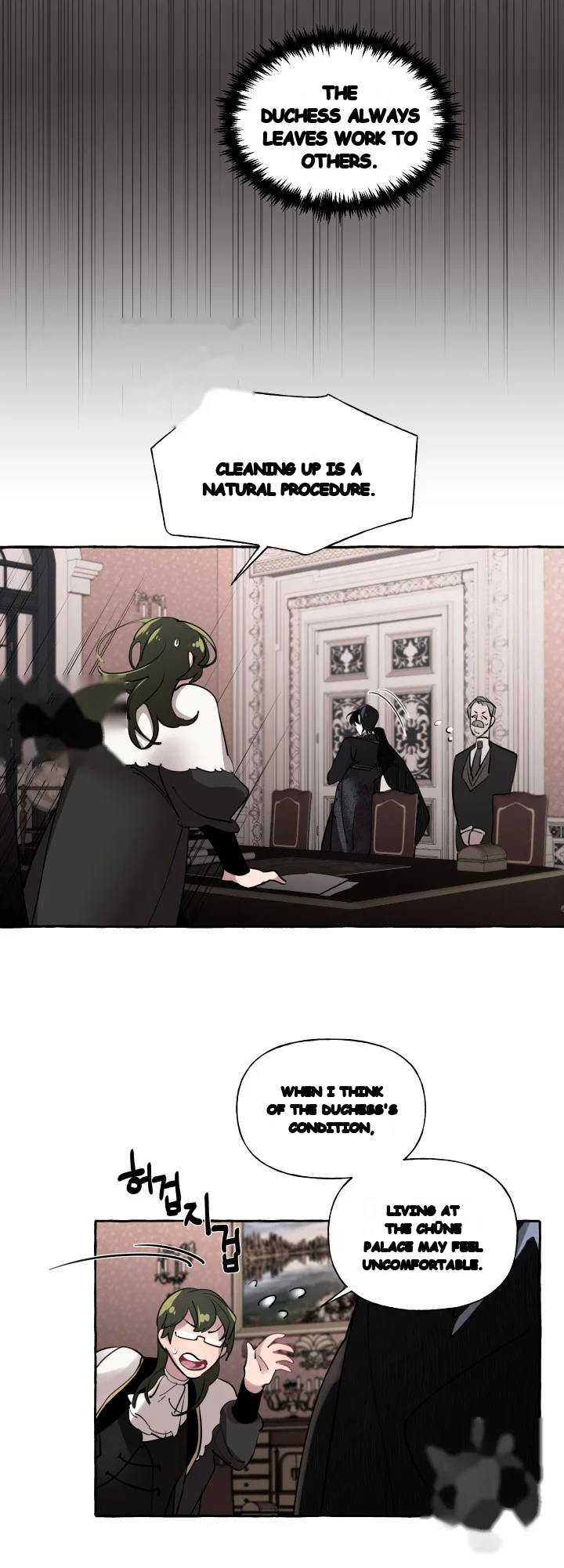 The Duchess Lewd Invitation Chapter 15 - Page 17