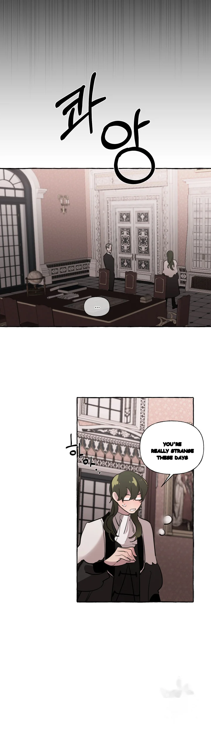 The Duchess Lewd Invitation Chapter 15 - Page 19