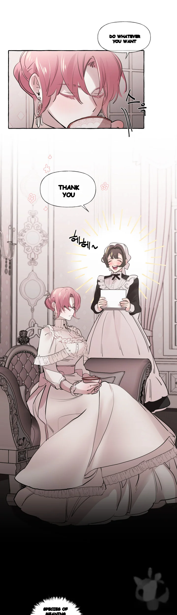 The Duchess Lewd Invitation Chapter 15 - Page 26