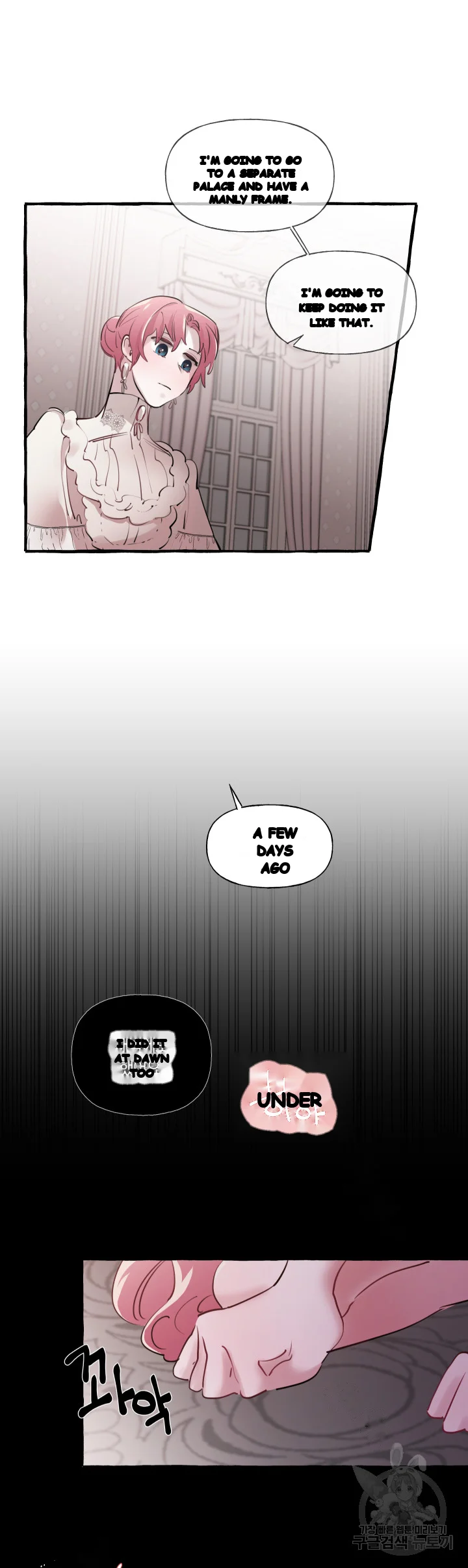 The Duchess Lewd Invitation Chapter 16 - Page 10