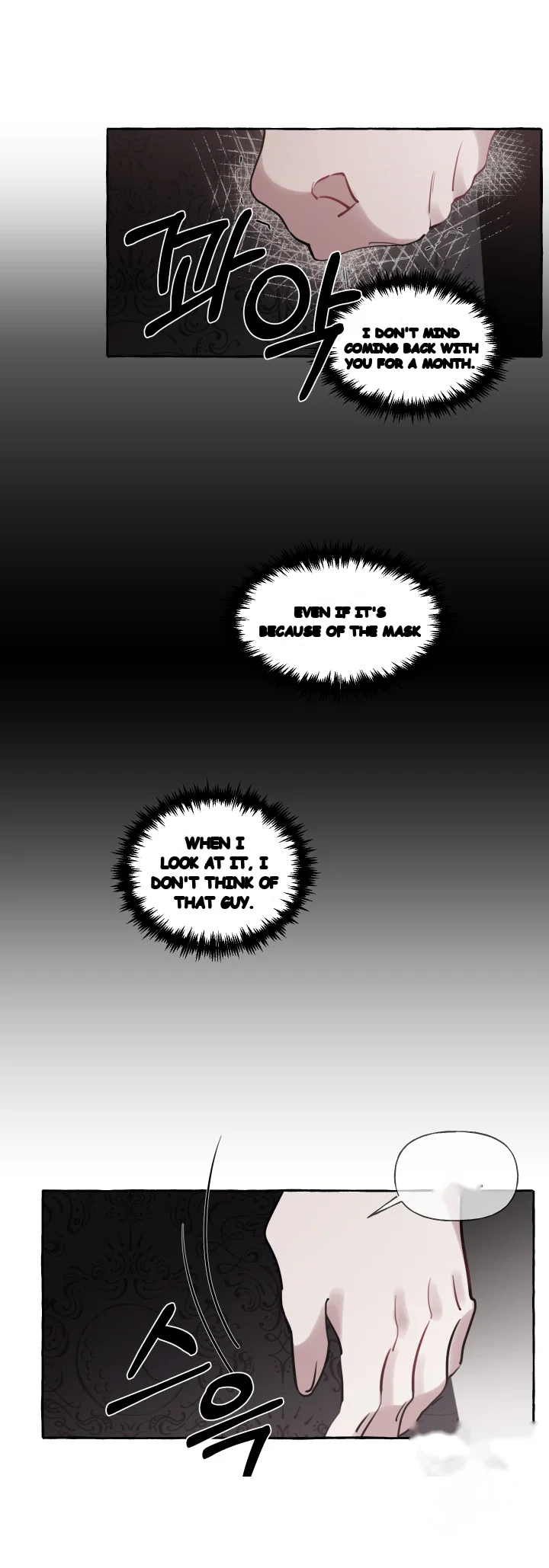 The Duchess Lewd Invitation Chapter 16 - Page 18