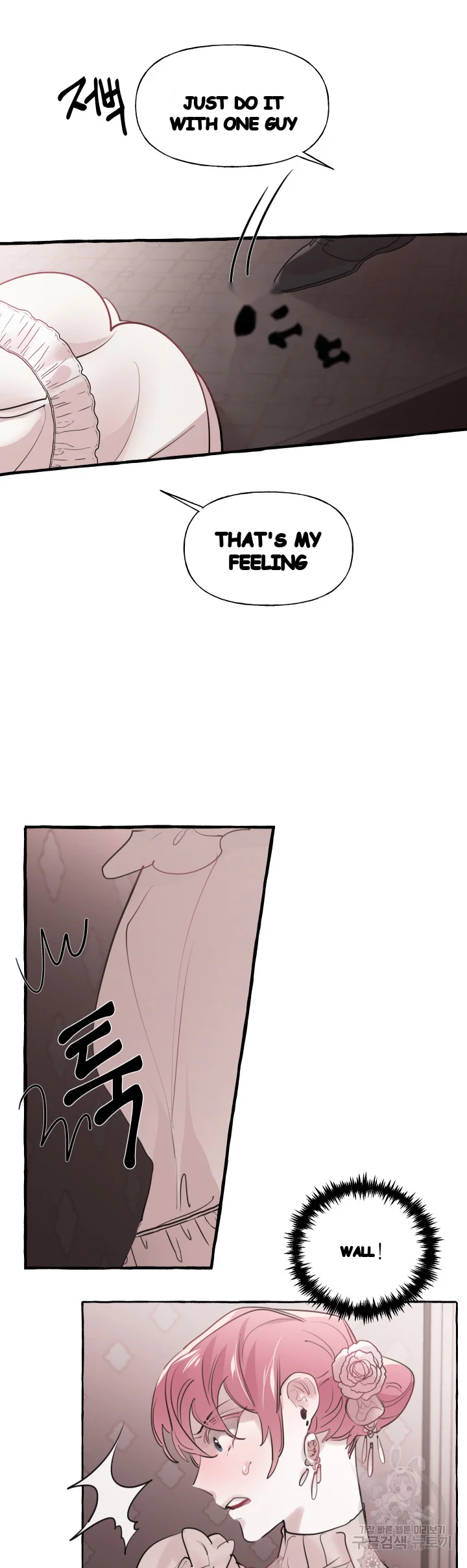 The Duchess Lewd Invitation Chapter 16 - Page 24