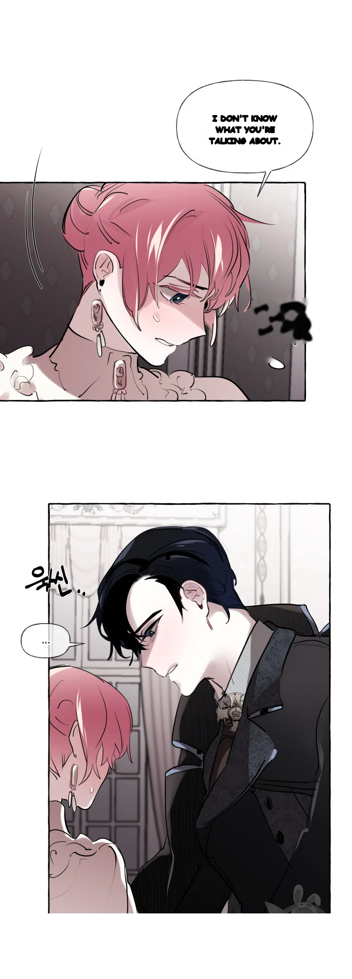 The Duchess Lewd Invitation Chapter 16 - Page 31