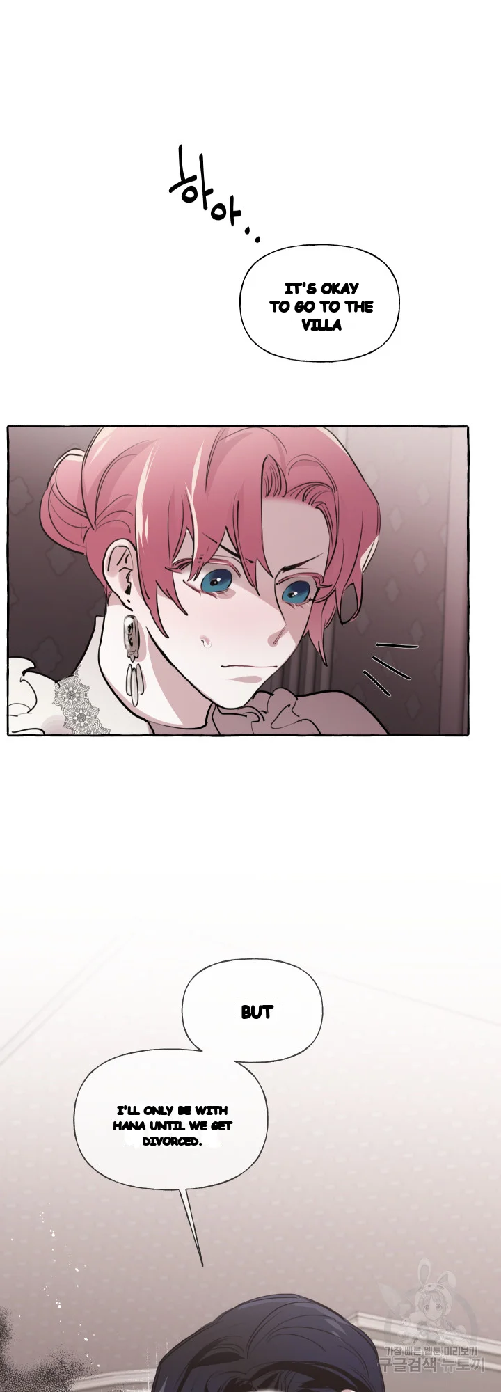The Duchess Lewd Invitation Chapter 16 - Page 32