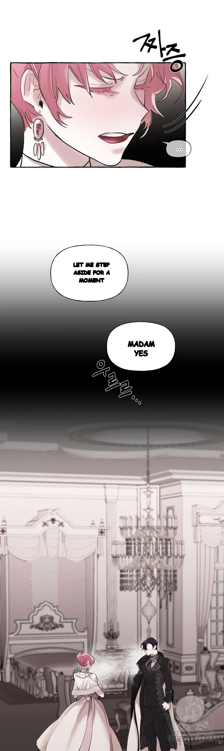 The Duchess Lewd Invitation Chapter 16 - Page 4