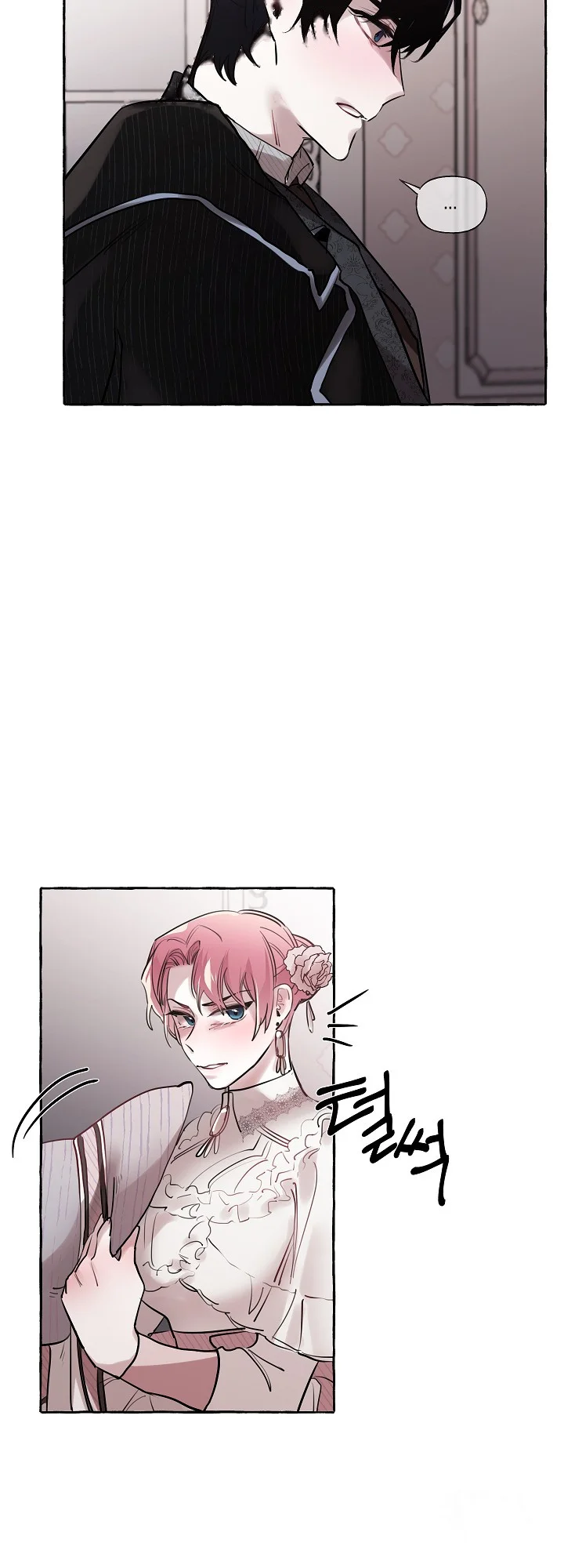 The Duchess Lewd Invitation Chapter 17 - Page 18