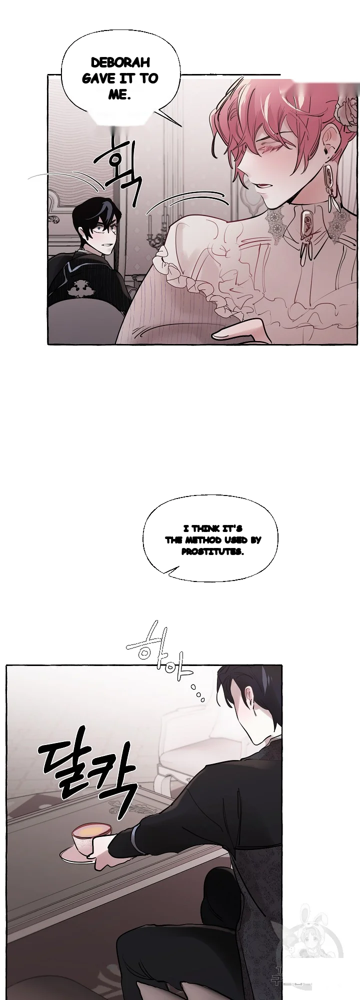 The Duchess Lewd Invitation Chapter 17 - Page 21