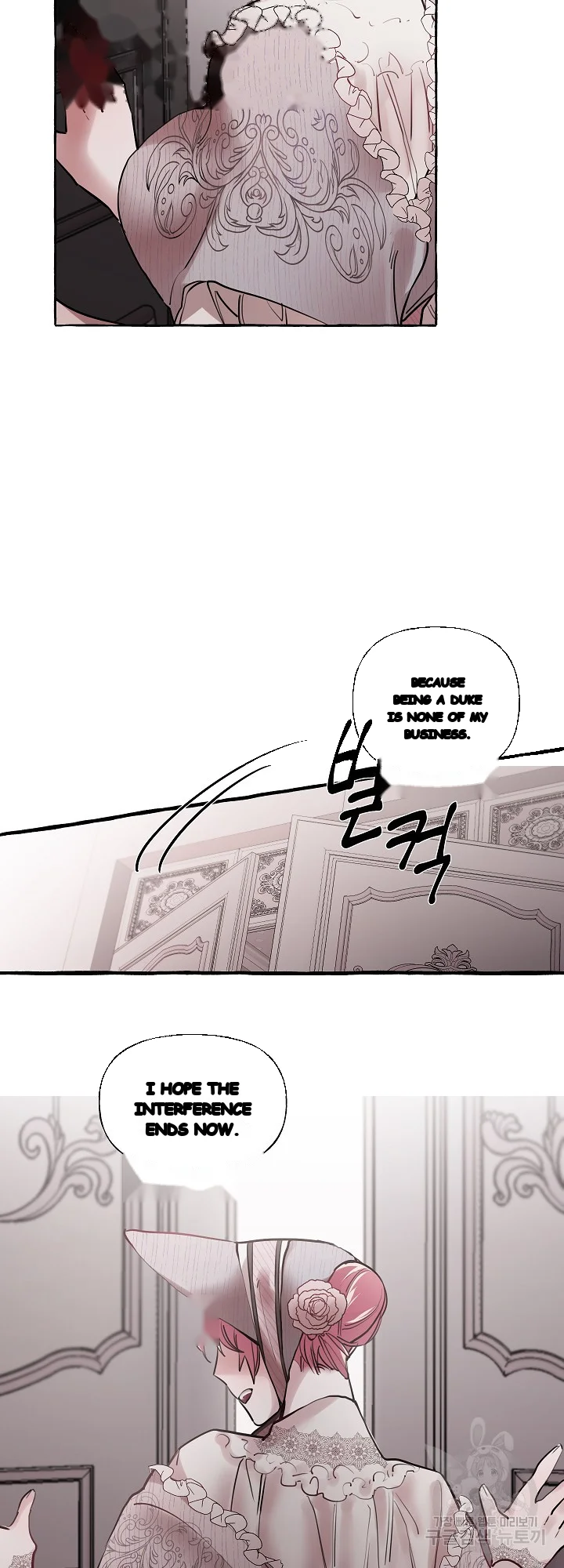 The Duchess Lewd Invitation Chapter 17 - Page 26