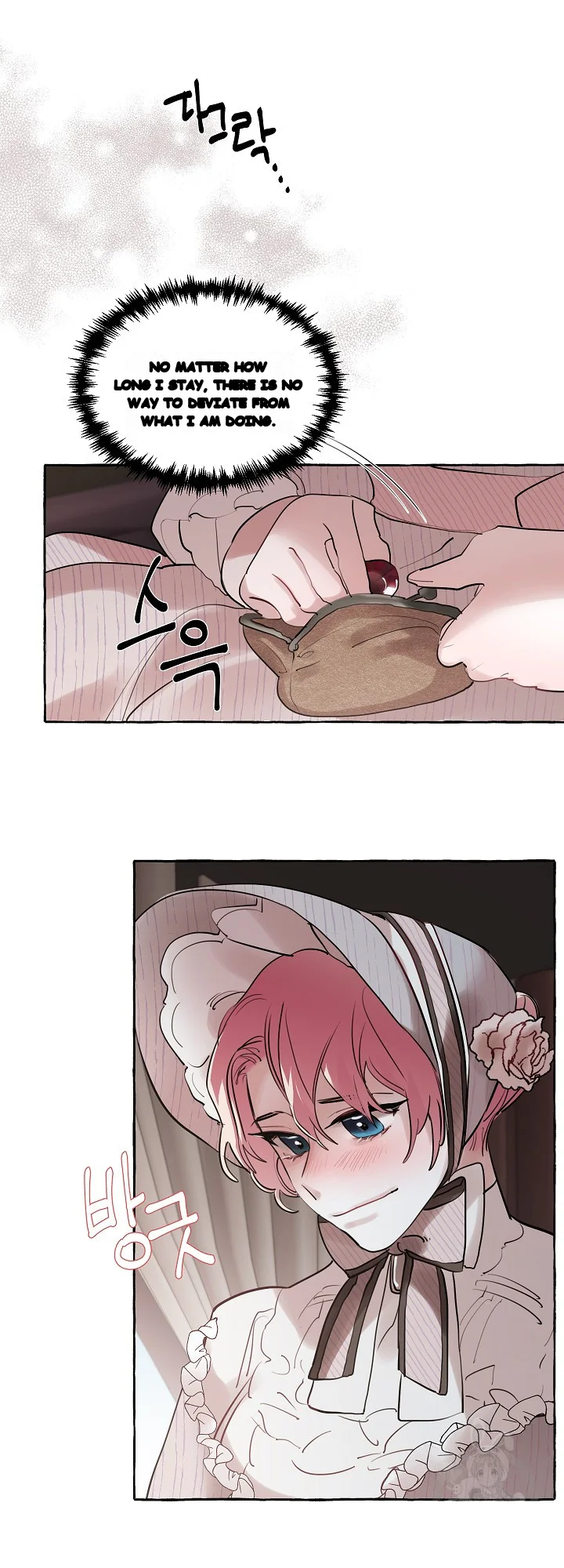 The Duchess Lewd Invitation Chapter 17 - Page 39