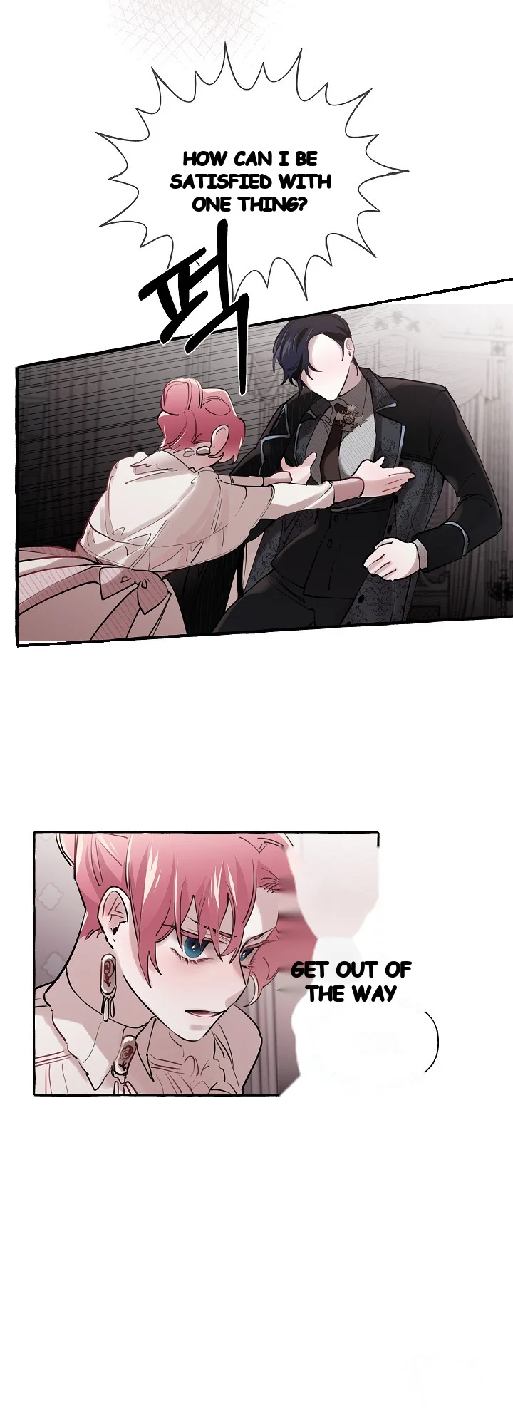 The Duchess Lewd Invitation Chapter 17 - Page 4