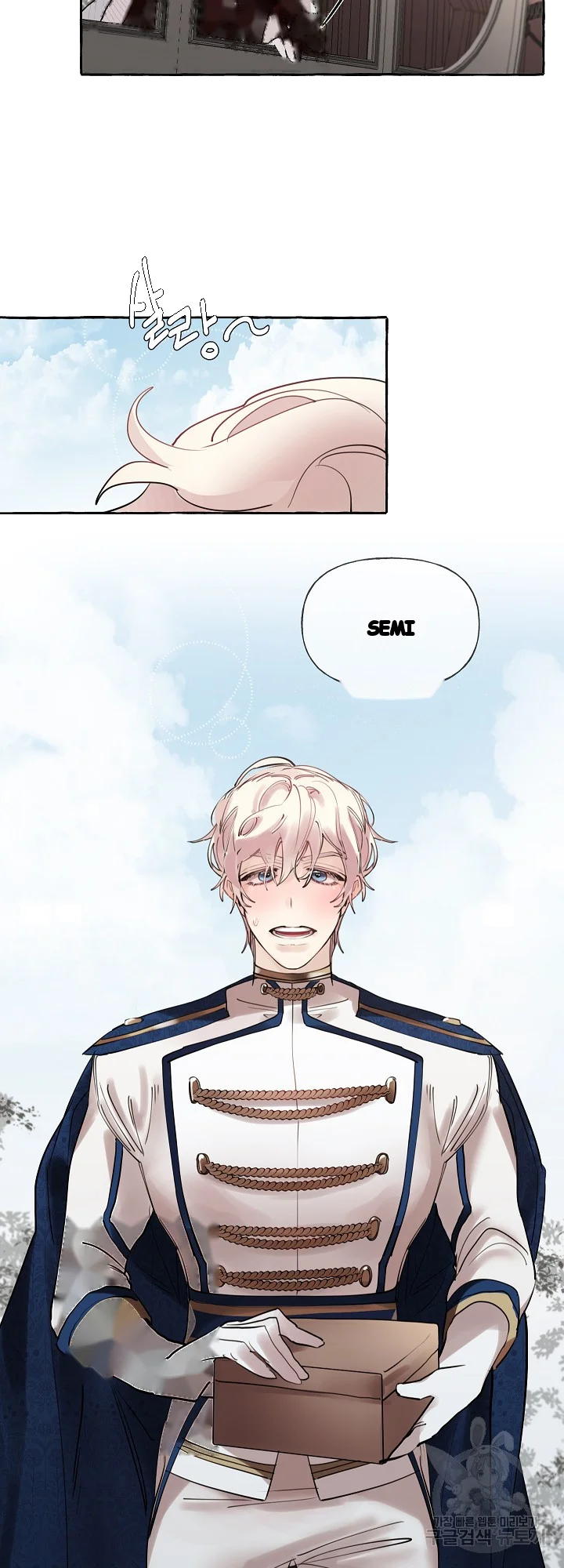 The Duchess Lewd Invitation Chapter 17 - Page 41