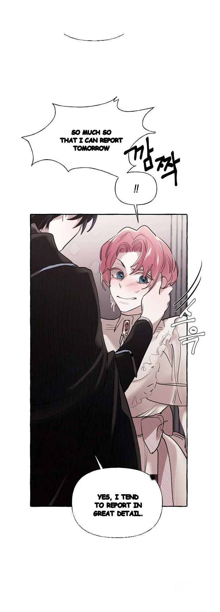 The Duchess Lewd Invitation Chapter 17 - Page 6