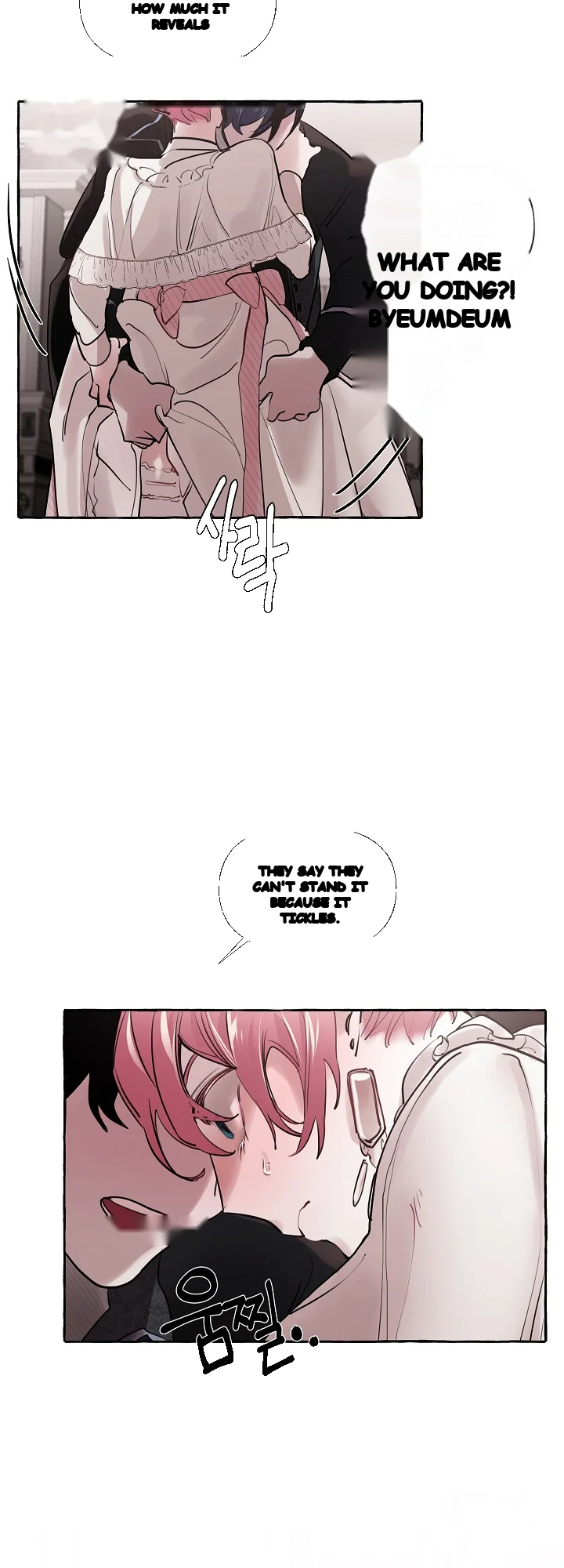 The Duchess Lewd Invitation Chapter 17 - Page 7