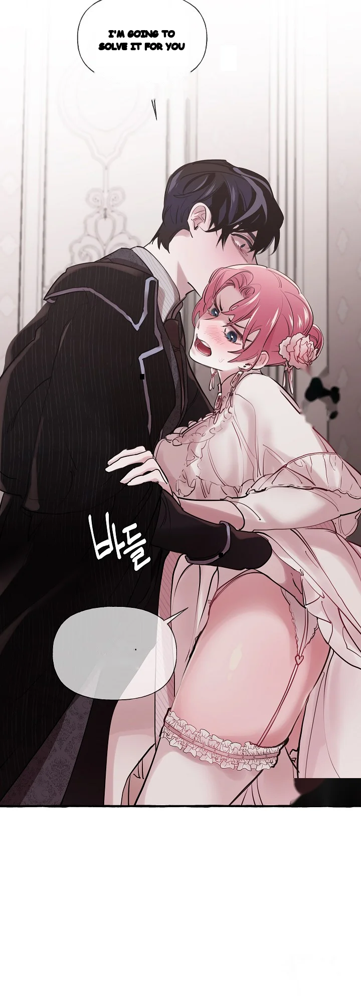 The Duchess Lewd Invitation Chapter 17 - Page 8