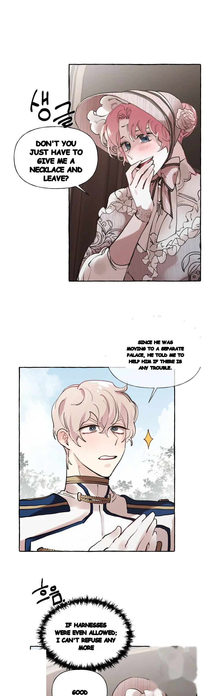 The Duchess Lewd Invitation Chapter 18 - Page 14