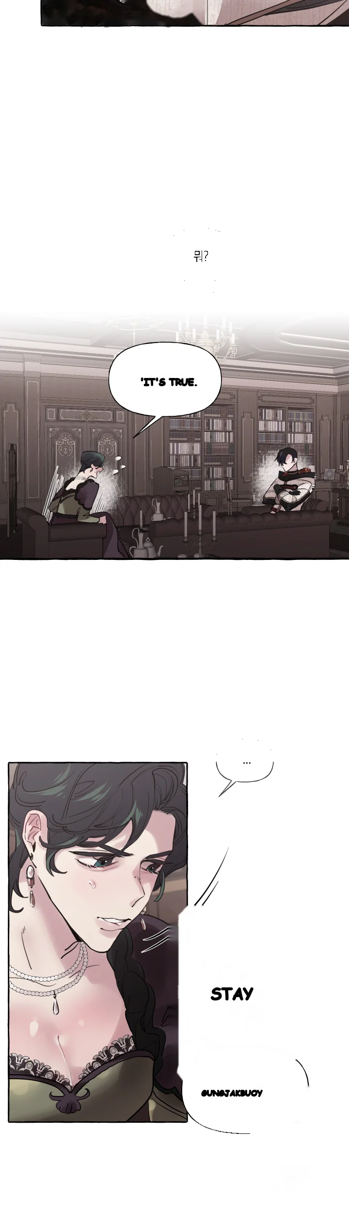 The Duchess Lewd Invitation Chapter 18 - Page 21