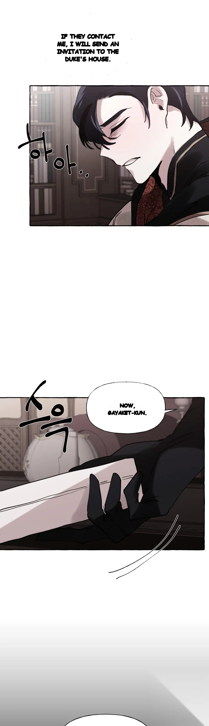 The Duchess Lewd Invitation Chapter 18 - Page 28