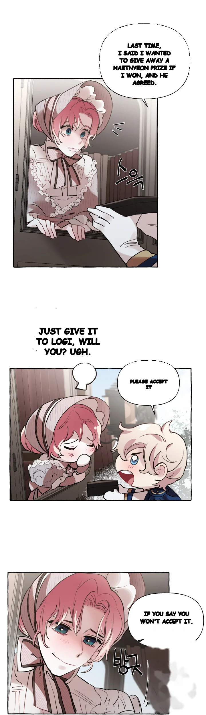 The Duchess Lewd Invitation Chapter 18 - Page 3