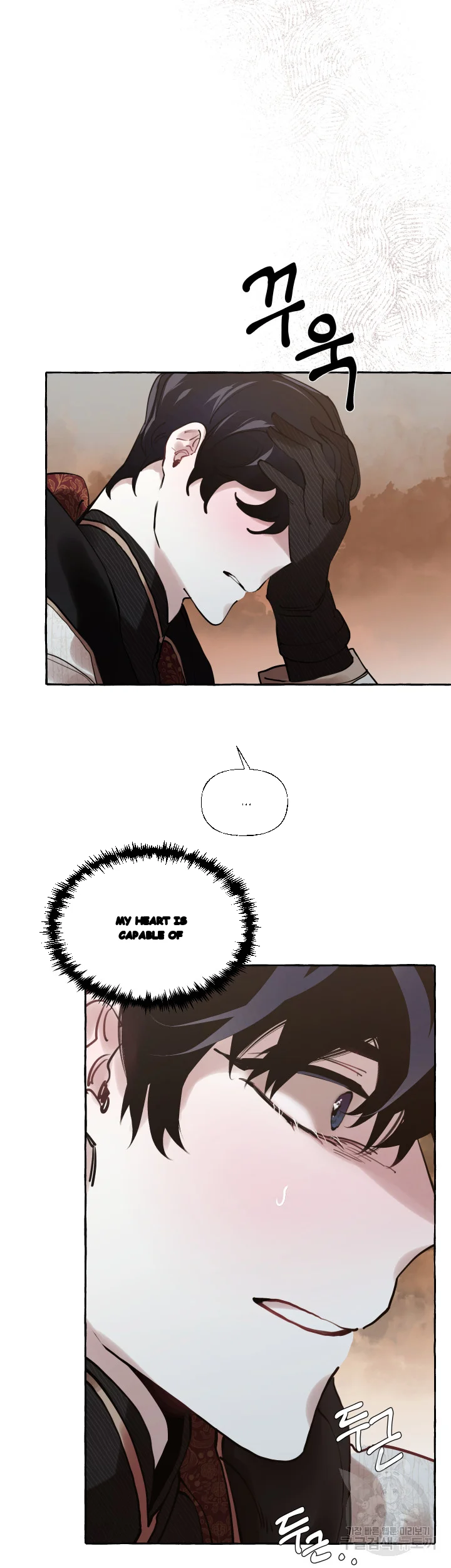 The Duchess Lewd Invitation Chapter 18 - Page 35