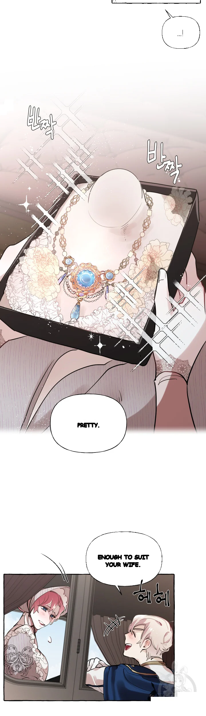 The Duchess Lewd Invitation Chapter 18 - Page 5