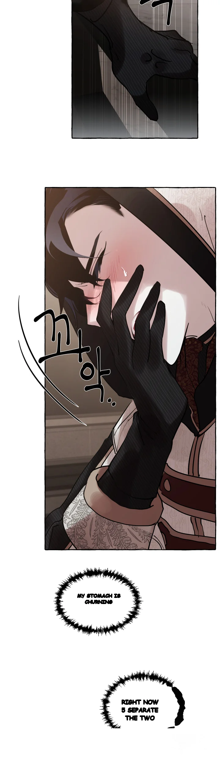 The Duchess Lewd Invitation Chapter 19 - Page 11