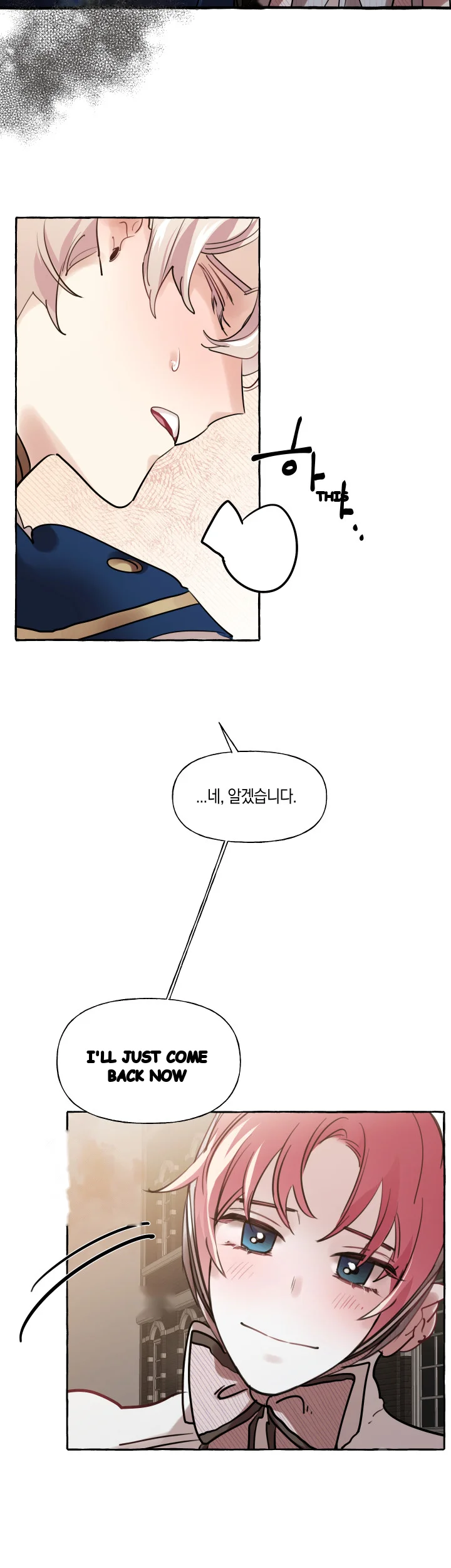 The Duchess Lewd Invitation Chapter 19 - Page 19