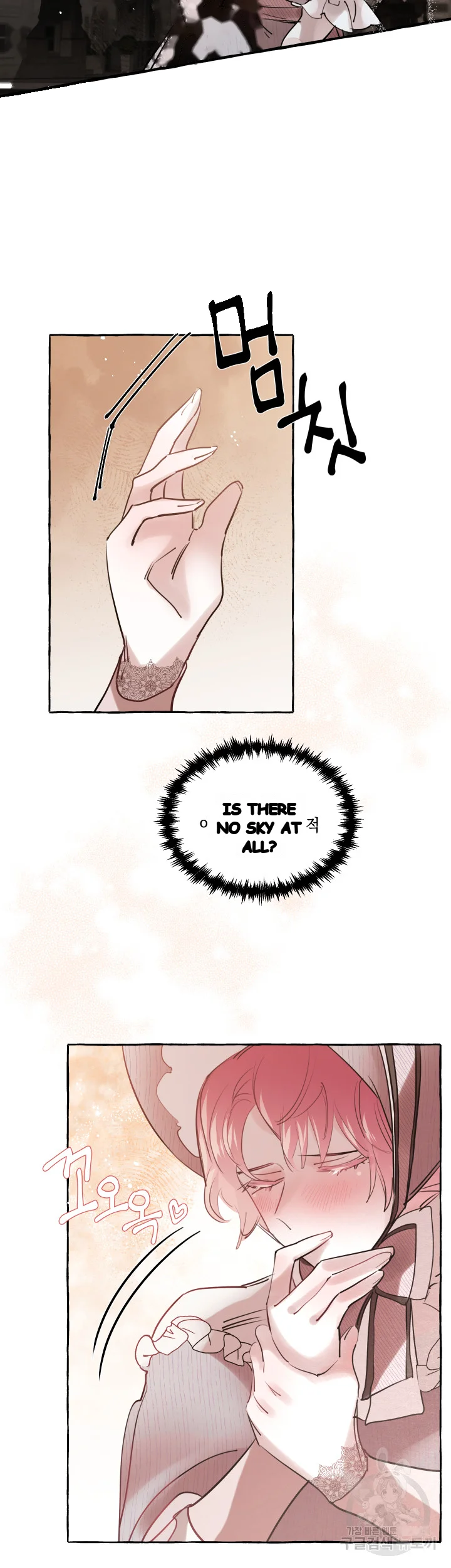 The Duchess Lewd Invitation Chapter 19 - Page 21