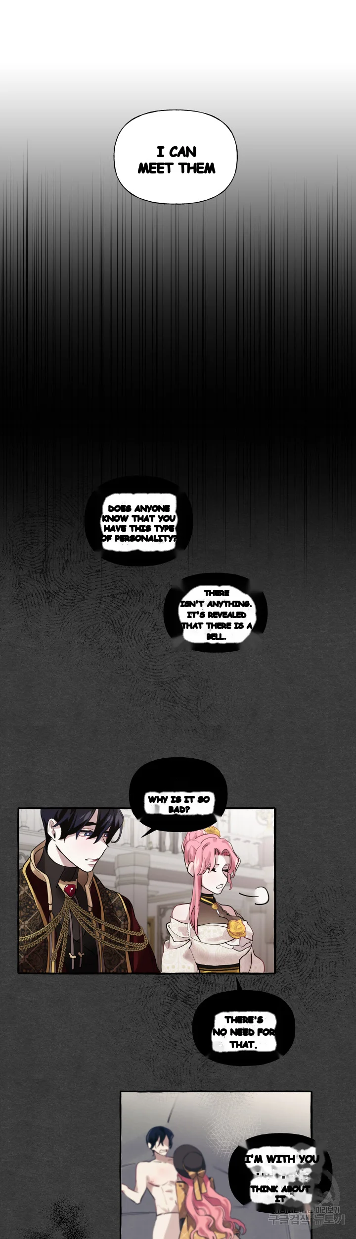 The Duchess Lewd Invitation Chapter 19 - Page 22
