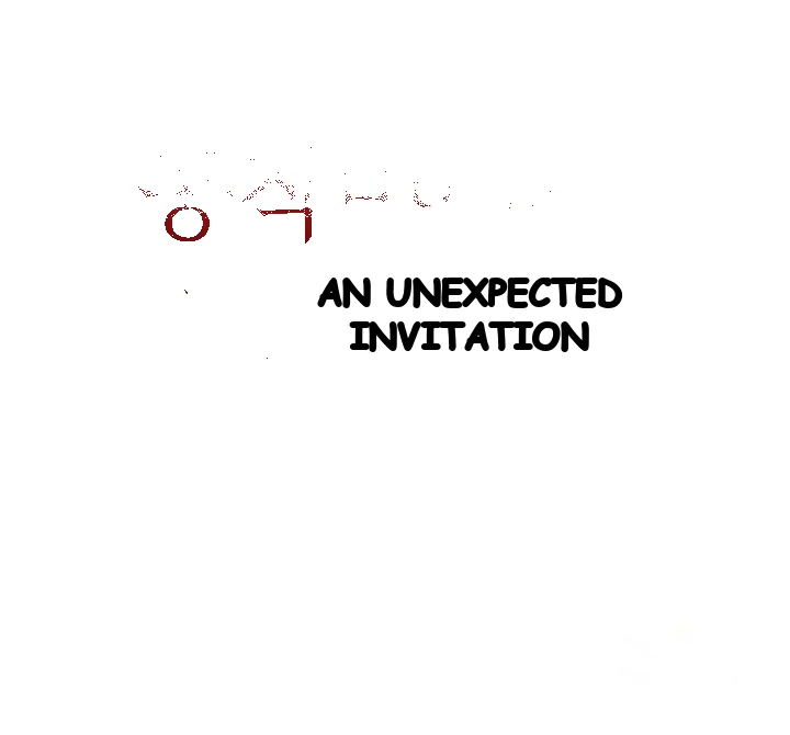 The Duchess Lewd Invitation Chapter 19 - Page 36