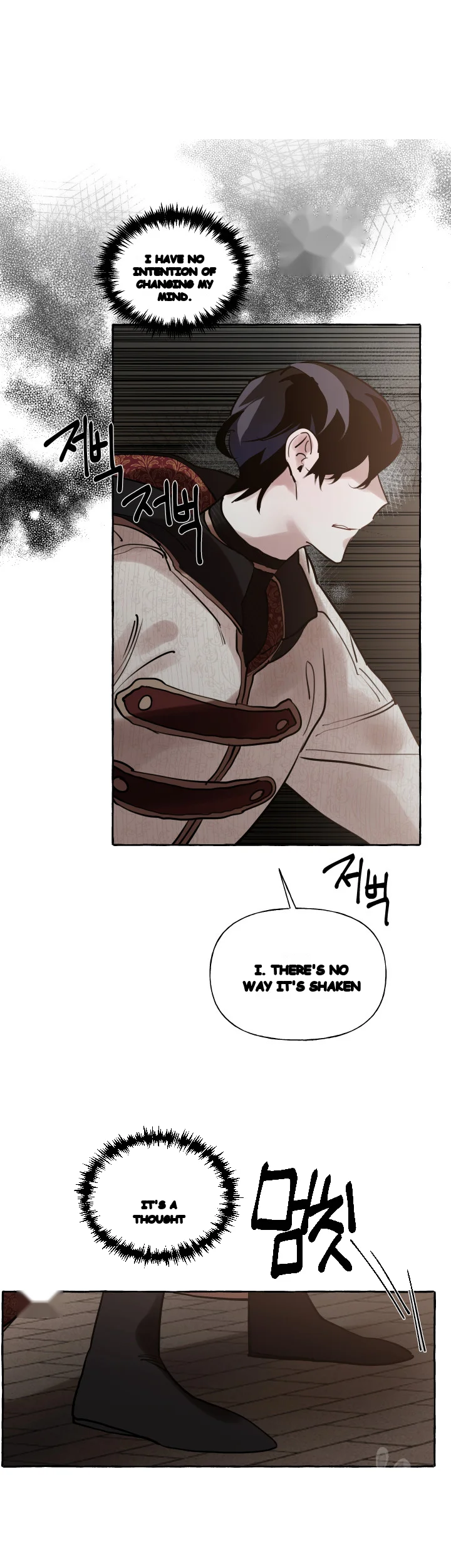 The Duchess Lewd Invitation Chapter 19 - Page 4