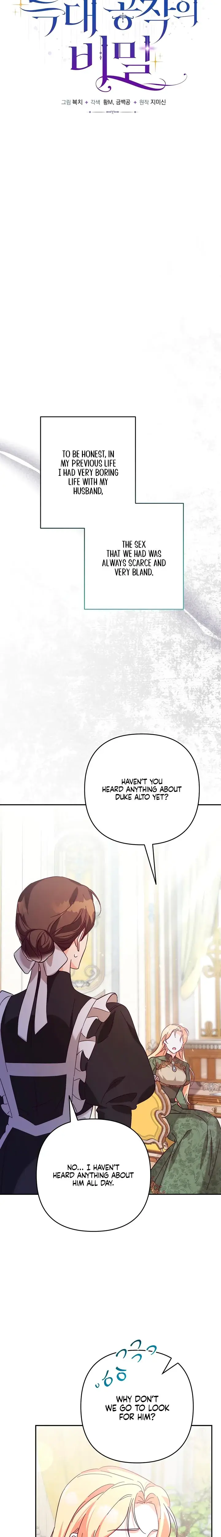 The Dukes Fluffy Secret Chapter 1 - Page 8