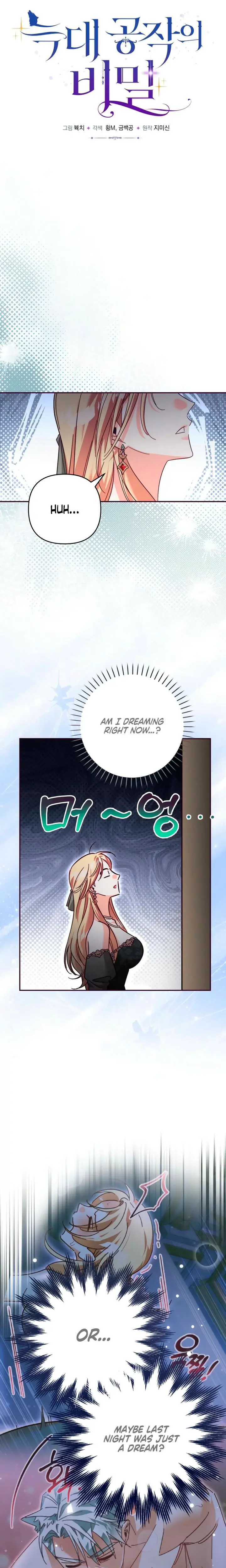 The Dukes Fluffy Secret Chapter 15 - Page 3