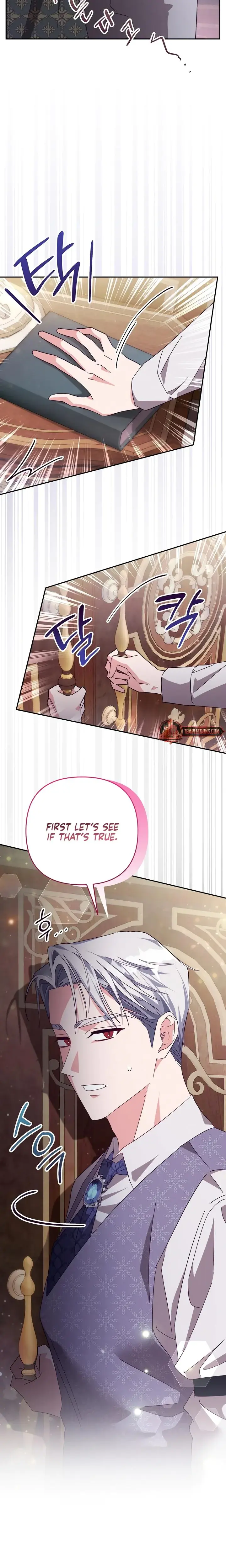 The Dukes Fluffy Secret Chapter 3 - Page 7