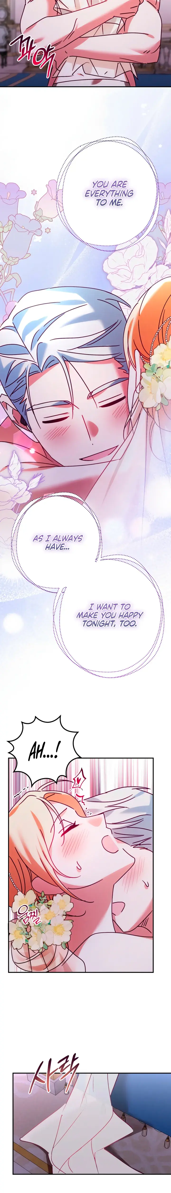 The Dukes Fluffy Secret Chapter 45 - Page 3