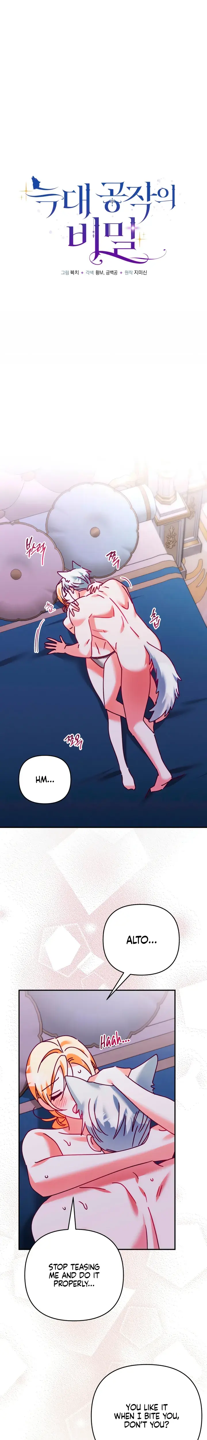 The Dukes Fluffy Secret Chapter 45 - Page 4