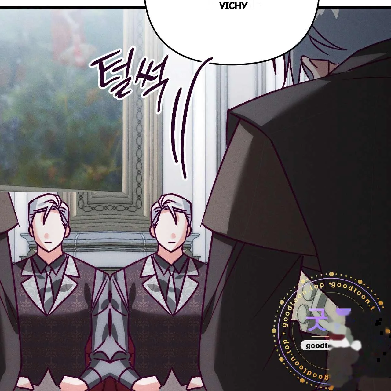 The Dukes Fluffy Secret Chapter 61 - Page 120