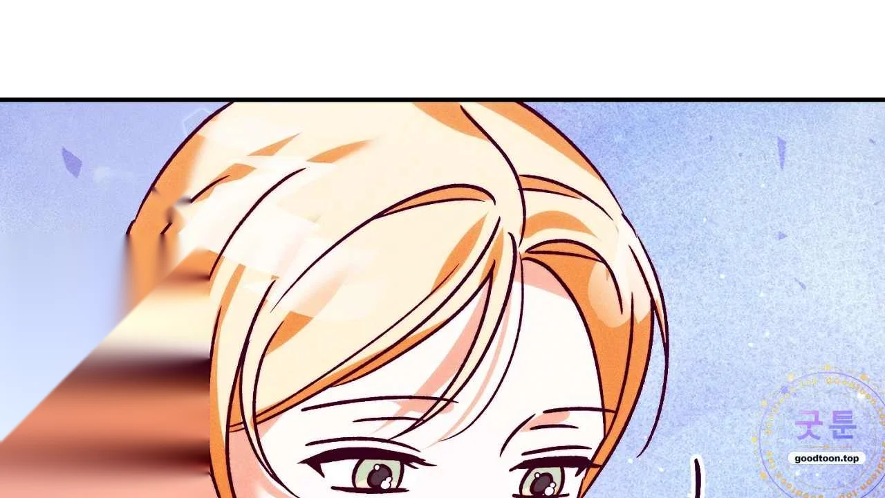 The Dukes Fluffy Secret Chapter 61 - Page 15