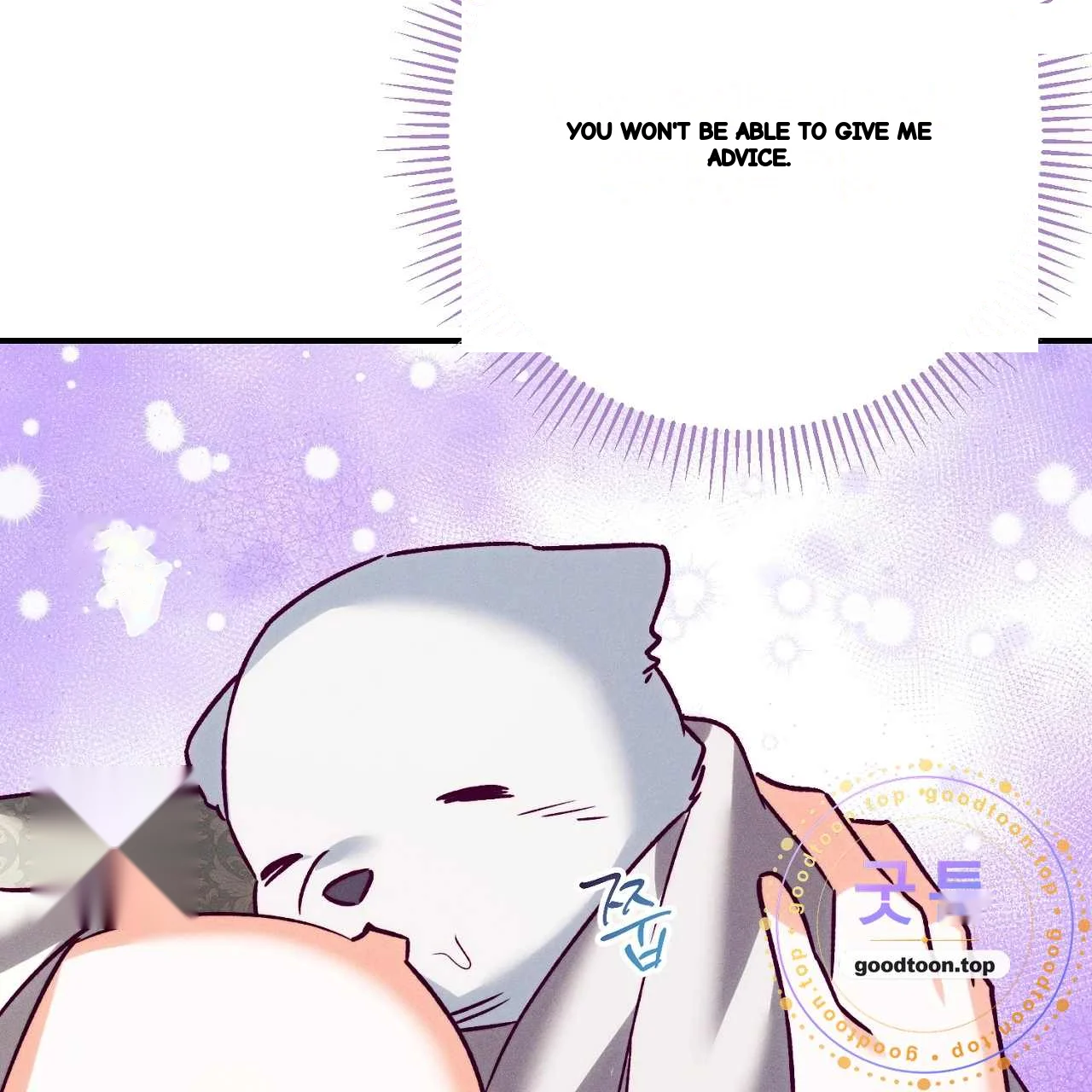 The Dukes Fluffy Secret Chapter 61 - Page 18