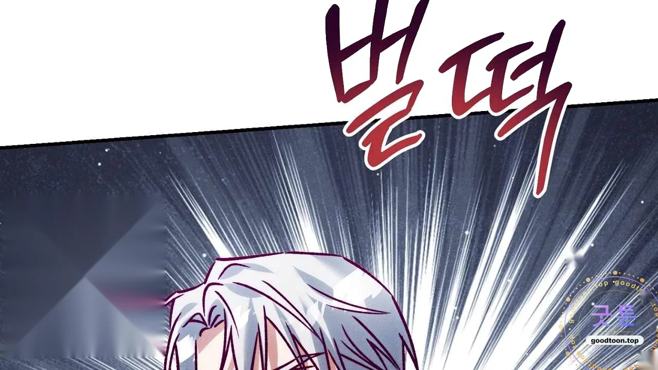 The Dukes Fluffy Secret Chapter 61 - Page 65