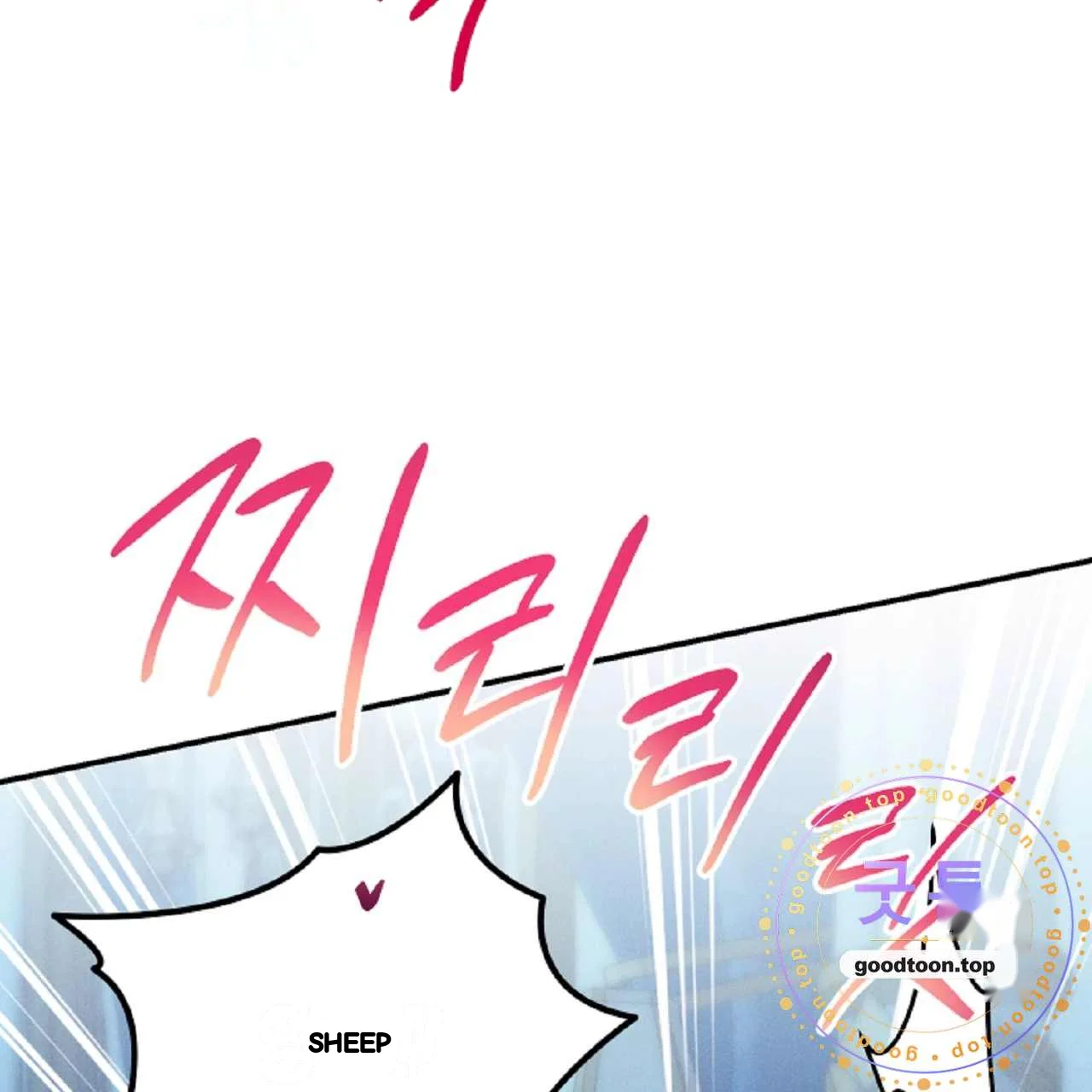 The Dukes Fluffy Secret Chapter 62 - Page 102