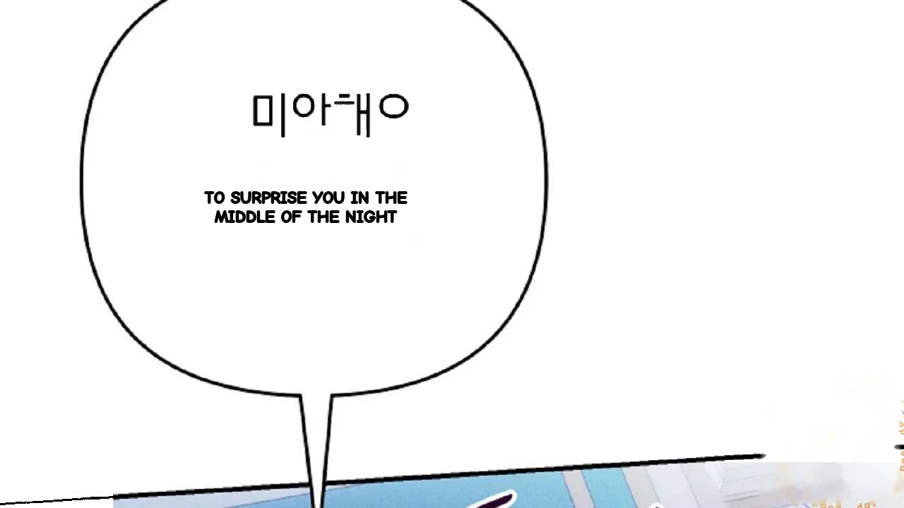 The Dukes Fluffy Secret Chapter 62 - Page 109