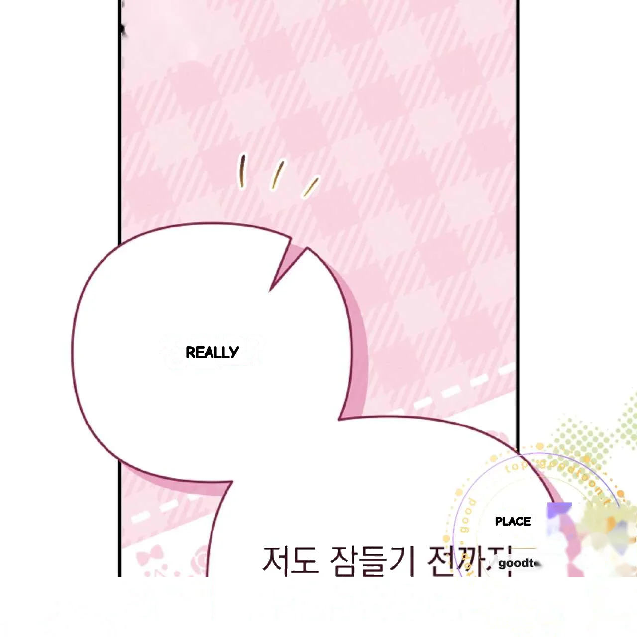 The Dukes Fluffy Secret Chapter 62 - Page 122