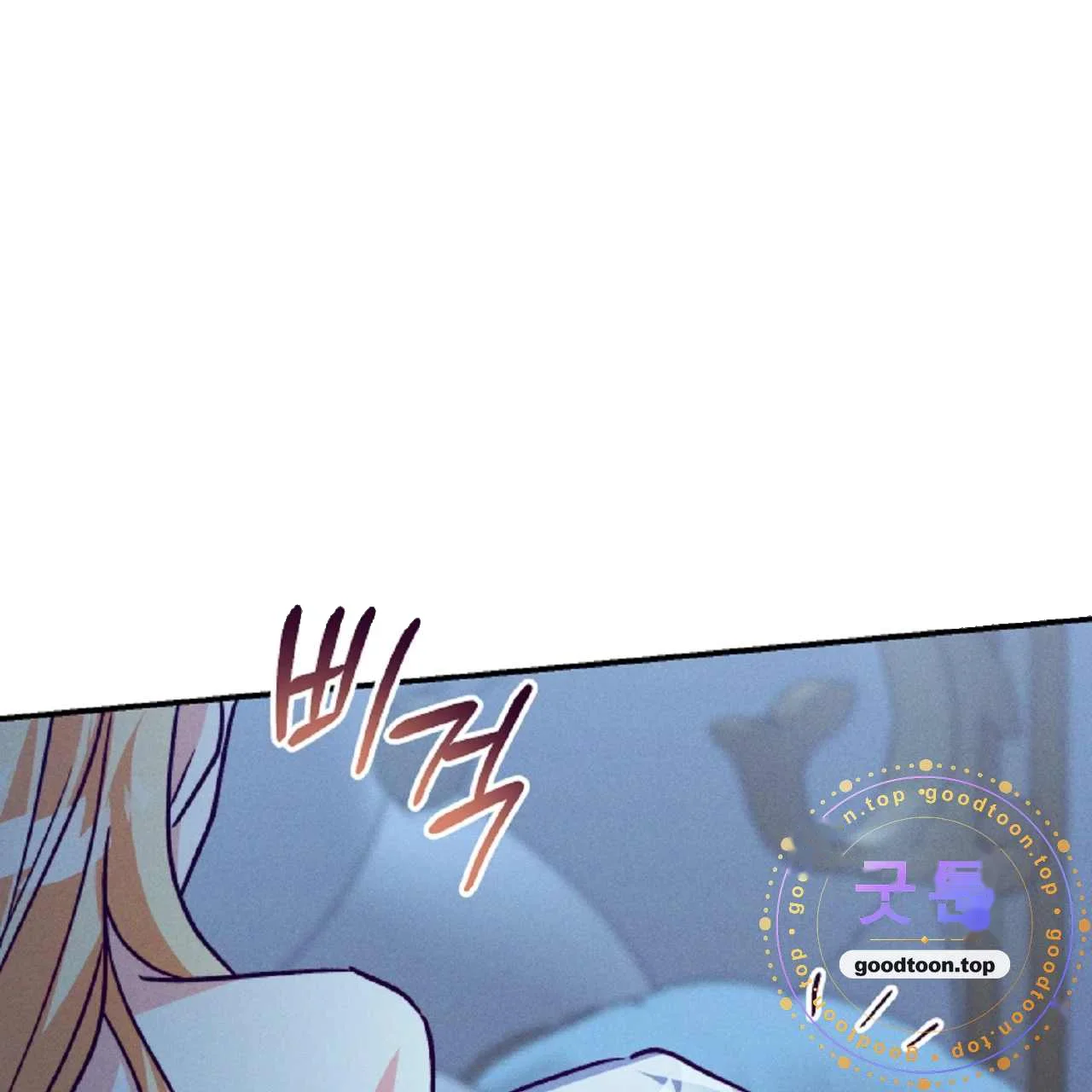 The Dukes Fluffy Secret Chapter 62 - Page 132